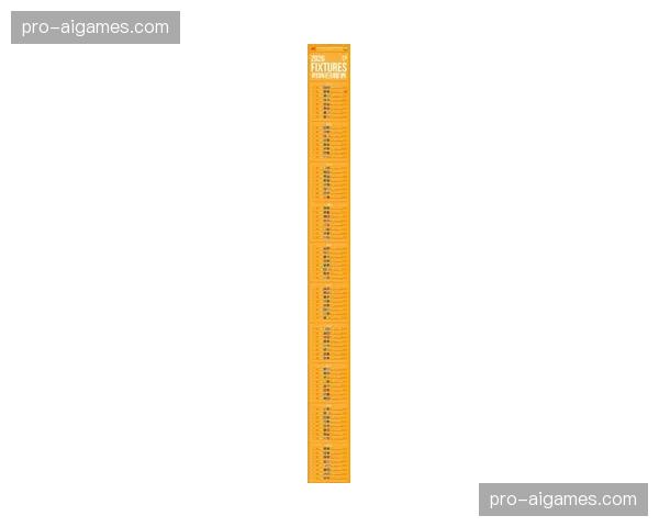 数据分析:2026年4月法甲争冠三强最后三轮赛程难度对比 数据分析:2026年4月法甲争冠三强最后三轮赛程难度对比